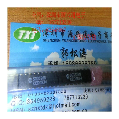 

Free Shipping 10PCS/LOT SG3526N DIP NEW IN STOCK IC