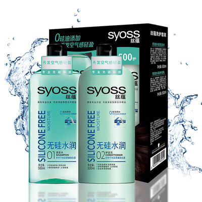 

Especial Set shampoo 500ml conditioner 500ml shampoo 230ml new&old packaging random