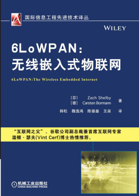 

6LoWPAN：无线嵌入式物联网