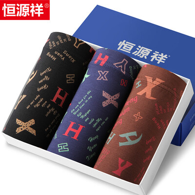 

Heng Yuen Cheung мужское нижнее белье плоские брюки в талии дышащие бамбуковые волокна U выпуклые талии четыре угла головы G0109 3XL / 185/110