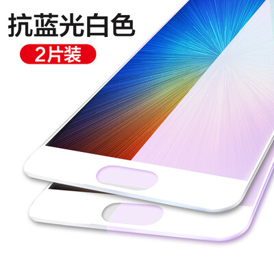 

Two Pack Yueke yueke Huawei P10 tempered film 3D carbon fiber mobile phone film explosion-proof anti-fingerprint anti-fingerprint covered full anti-Blu-ray film - Crescent White