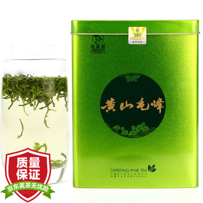

Welcome pine Huangshan Maofeng green tea 2017 spring tea 250g canned tea badge