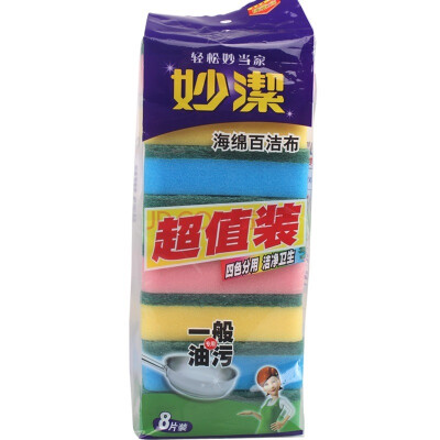 

Miao Jie sponge scouring the general kitchen four-color with eight pieces of equipment