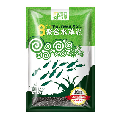 

Crazy aquarium fish tank made landscape water grass mud aquarium landscaping mud grass base fertilizer (fine particles 2L