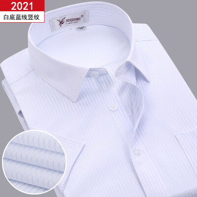 

Business Style Men Casual Shirt Fashion Short Sleeve Solid Color Summer Slim