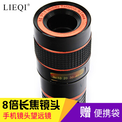 

LIEQI LQ - 007 8-times telescope for smart phone white