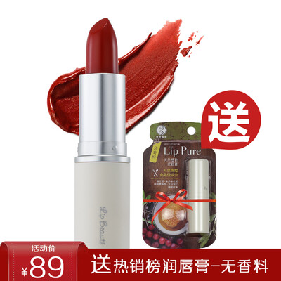 

Mentholatum (Mentholatum) lip beauty Run lipstick 3.8g pomegranate crimson 01 (ladies lipstick lasting moisturizing moisturizing do not fade the lipstick lipstick lip glaze)