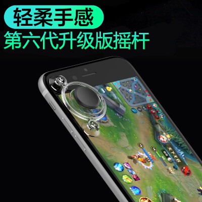 

[Часть] ESCASE мобильных игр слава короля присоска рокер экран Apple, артефакт палкой ходить направление рука путешествия 6 Генерация ключа ручка прозрачный
