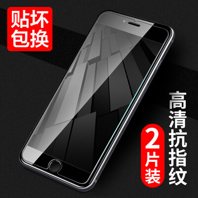 

[Два] Настенный (Валя) Apple 8/7 / 6s / 6 закаленное пленка iPhone8 / 7 / 6s / 6 закаленное стекло пленка телефон HD-пленка защитная пленка
