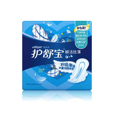 

Protect Shu Bao instant clean thin sanitary napkin Quantity Daily night 284mm 6 tablets dry net instantaneous breathable breathable thin