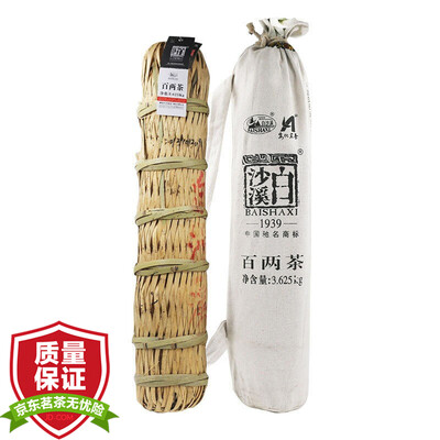 

Baishaxi tea Anhua black tea 100 two bamboo basket basket loaded 3625g