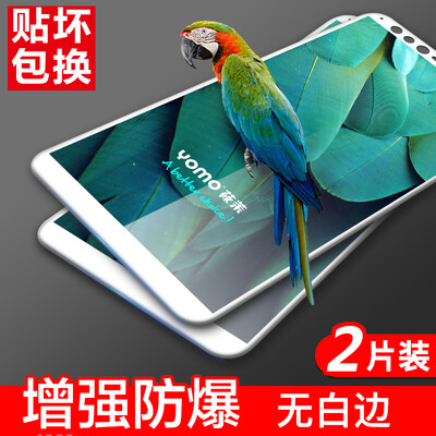 

Средства [2 - Полный экран] Yomo OPPO R11s стальной крышки пленки телефон защитная пленка покрытия полноэкранного полноэкранный взрывозащищенный покрытие стеклянной пленки - 2 куска белого