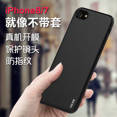 

ESCASE Apple iPhone8 7 phone case mobile phone sets all-inclusive paint matte process protection hard shell matte black