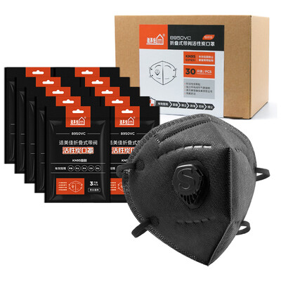 

The best of the best breathing valve activated carbon masks KN95 anti-haze PM25 dust 8950VC black 30 Pack