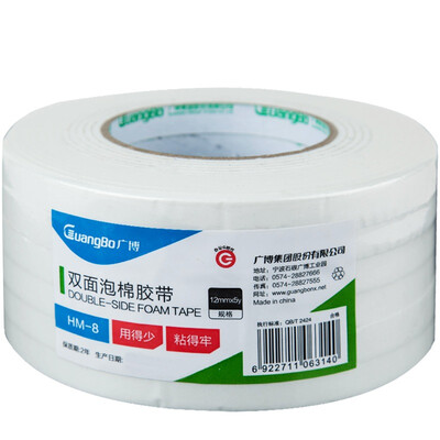 

GuangBo double-sided sponge tape 24mm 5y foam tape foam adhesive office supplies HM-3