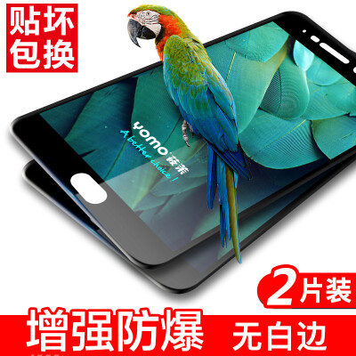 

【2 Pack - Full Screen Coverage】 YOMO Meizu Charm Blue Note6 tempered film mobile phone membrane protective film Full Screen Explos