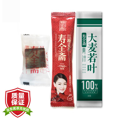

Shou Zhai Jiang tea drink taste more travel packages (brown sugar ginger tea 1 brown sugar ginger + green juice barley if a leaf) a total of 22 grams of small package