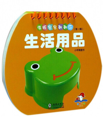 

生活用品/海豚宝宝翻翻乐