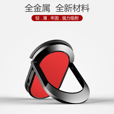 

ESCASE ring buckle bracket phone bracket metal ring buckle Huawei cell phone iphone Samsung millet phone magnetic support bracket ring buckle ES-FR08 China Red