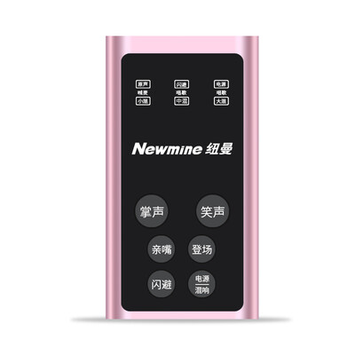 

Newman MC06 phone notebook live sound card K-live broadcast wheat effect anchor special microphone sound card Android Apple Universal Rose Gold