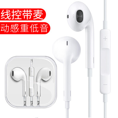 

Sendio Apple iPhone Earphone Headphone Microphone iPhone6 ​​ 6s Plus 5s 4s iPad Air mini shuffle