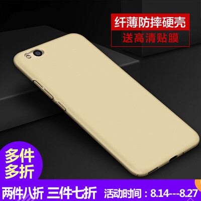 

Вентилятор, наборы просо 5C мобильный телефон оболочку xiaomi5c все включена граница упала твердую оболочку, пригодную для жилья пять прилива проса 5СА
