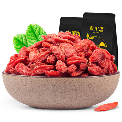 

Китайский чай Goji Berry 250г Ningxia F183