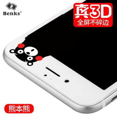 

Benks iPhone6s / 6 Teal film Kumamoto full screen film 3D curved surface high-definition mobile phone film Apple 6s / 6 full screen full coverage tempered film white