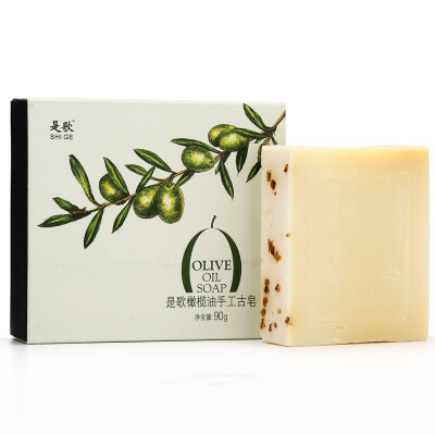 

Is a song of olive oil handmade soap 90g 80 virgin olive oil bathing nourishing pregnant women&infants&young children are applicable