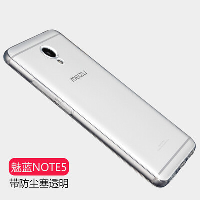 

Wyatt может (yueke) Meizu Синего Шарм Note5 телефона оболочка Note5 прозрачных силиконовой мягкой крышка прозрачного нецарапающегося корпуса для Синей Charm Note5