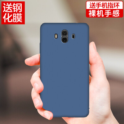 

[Отправить] Кнопку стального кольца Yomo пленка Huawei mate10 телефон оболочка телефон случае кожа чувствовать полную синюю жесткие окантовочную