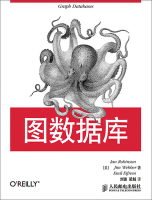 

图数据库