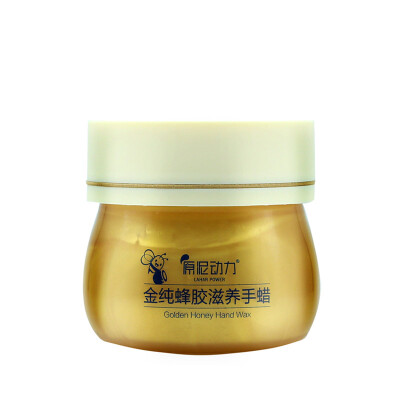 

The original mud power (laharpower) gold pure propolis nourish hand wax 150g