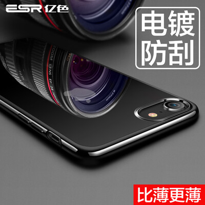 

ESR protective case for iPhone 78