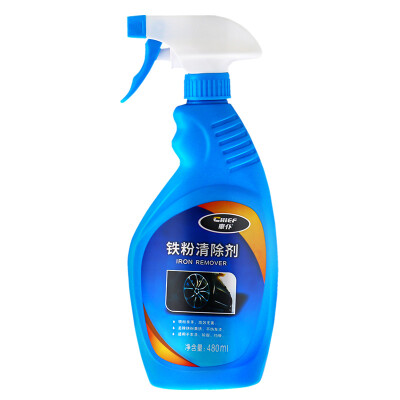 

Che cp1028 Tire Bao car tire brightener tire glaze cleaning tire maintenance car tire wax tire wax