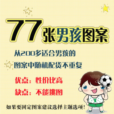 

Bambi tree Children 3D cartoon stickers Kindergarten rewards stickers baby stickers girls princesses bubbles stickers