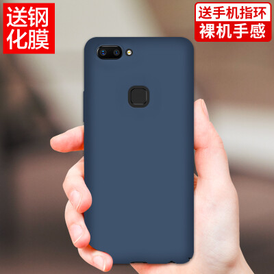 

Send steel membrane ring buckle YOMO vivo X20 mobile phone shell mobile phone cover all skin protection leather case dark blue