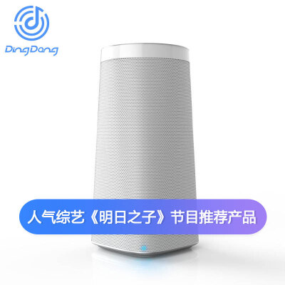 

[Speaker] Jingdong интеллектуальный Buzz (DingDong) A1 голосового управления WIFI беспроводной Bluetooth стерео мини Baidu музыка полный голос диалог интеллектуальный динамик яркая луна белый