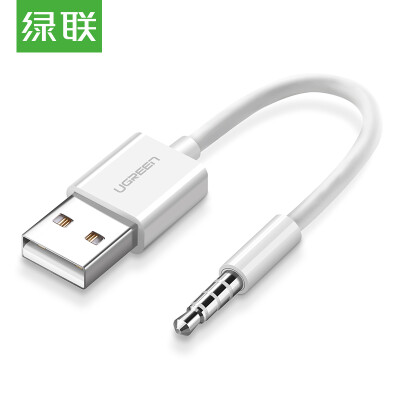 

Green ipod charging cable Apple MP3 USB data cable Apple ipod Shuffle76543 generation charger cable power cord 10CM 50146 white