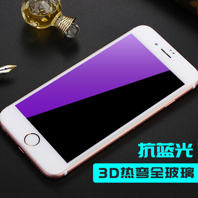

【3D Bend Anti-Blu-ray】 WALE (VALEA) Apple 7p / 8plus tempered film iPhone 7p / 8 plus tempered film surface full coverage HD protective film white