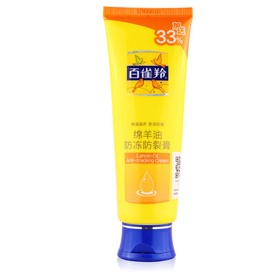 

One hundred sparrows sheep oil antifreeze cracking cream 60 20 g hand cream
