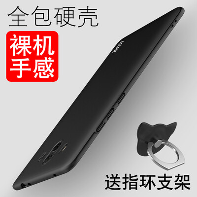 

ESCASE Mate10 Huawei телефона оболочка мобильный телефон устанавливает Huawei Mate10 отправить съемное кольцо пряжки все включена краска кожи чувствовать кожу чувствовать себя жесткий чехол черной