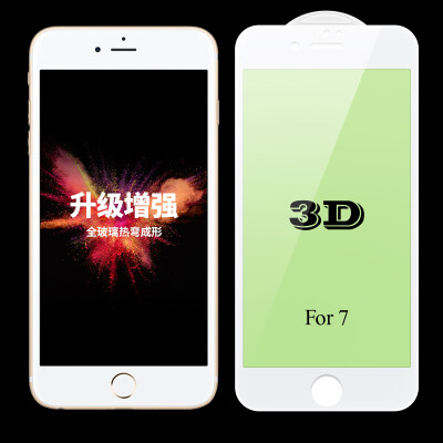 

3D Bending anti-blue light VALEA Apple 87 tempered film iPhone 87 tempered film surface full screen HD mobile phone protection film white