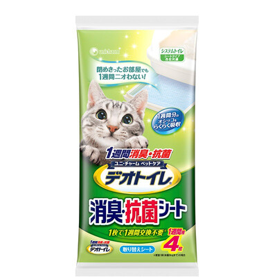 

Jingdong Supermarket Japanese imports Jiale Za Gaines double cat litter basin dedicated pad no flavor 4P