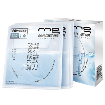 

MG is the United States that fresh note Hyaluronic Acid Hydrating Mask 5 moisturizing firming oil control men&women mask