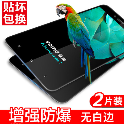 

2 шт - красный рис Yomo Standard Edition note5A стальной мембраны мобильный телефон фильм защитная пленка покрытия полноэкранног