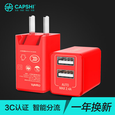 

Capshi Apple, зарядное устройство с двумя портами USB телефон зарядное устройство TC029 красный 2.4A применимо Huawei проса Meizu OPPO VIVO Samsung Android телефон зарядки голову
