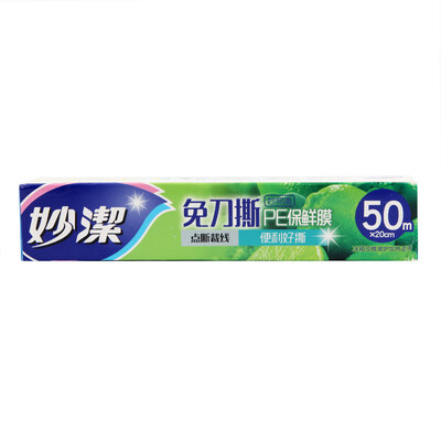

Jingdong supermarket Miaojie cling film 50 meters small bowl boxed point off easy to tear microwave oven for