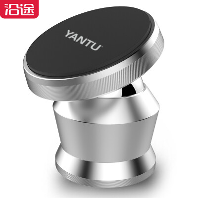 

YANTU B86 Car Phone Holder with Suction Dashboard Mount Moonlight Silver