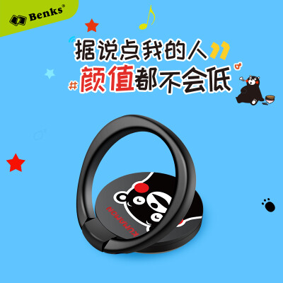 

Bangks (Benks) mobile phone ring holder mobile phone metal ring buckle rotating bracket Kumamoto bear metal version of Apple Samsung Huawei OPPO mobile phone holder universal black